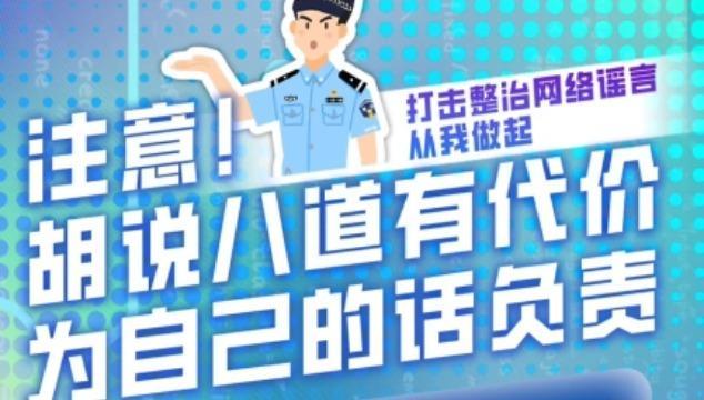 Chống lại và chỉnh đốn tin giả trên mạng - Từ tôi bắt đầu